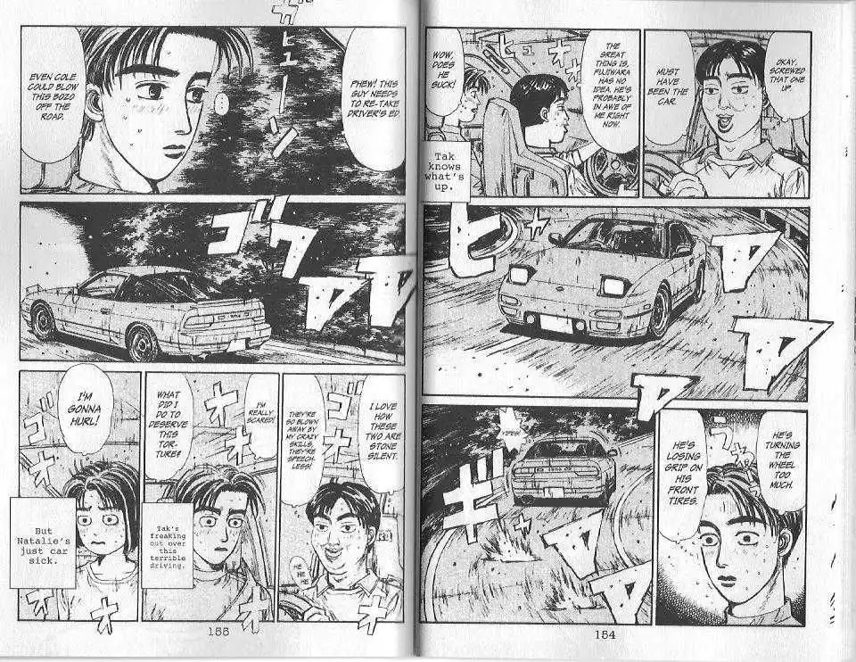 Initial D Chapter 95 3